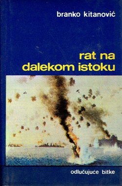 Rat na Dalekom istoku (Saveznici protiv Japana)
