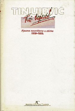 Pjesme neuvrštene u zbirke 1936–1955.