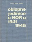 Oklopne jedinice u NOR-u 1941.-1945. Iskustva i pouke