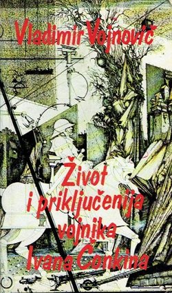 Život i priključenija vojnika Ivana Čonkina