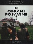 U obrani Posavine I / Hirtend Posavina I / Defending Posavina I