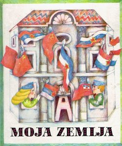 Moja zemlja