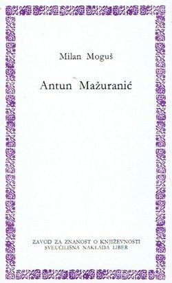Antun Mažuranić