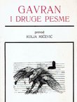 Gavran i druge pesme (4.izd.)