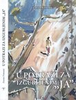 U potrazi za izgubljenim "JA"
