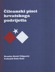 Čileanski pisci hrvatskoga podrijetla. Bio-bibliografska građa