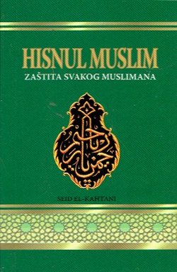 Hisnul Muslim min ezkaril-Kur'ani ves-sunne / Zaštita svakog muslimana iz Kur'ana i sunneta