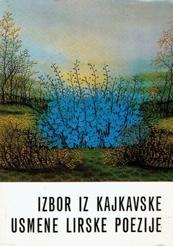 Izbor iz kajkavske usmene lirske poezije (Kaj 10/1973)