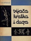Vijača kratka i duga