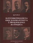 Slovenski pogledi na ideju jugoslavenstva u prvoj polovici 20. stoljeća