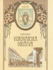 Vukovarska društva (1859.-1945.)