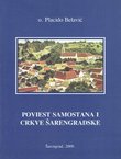 Poviest samostana i crkve Šarengradske