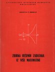 Zbirka rešenih zadataka iz više matematike (2.izd.)