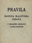 Pravila Saveza majstora zidara u Kraljevini Jugoslaviji Savske banovine