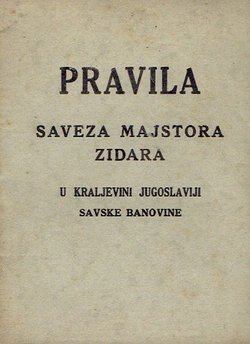 Pravila Saveza majstora zidara u Kraljevini Jugoslaviji Savske banovine