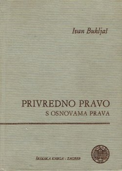 Privredno pravo s osnovama prava (10.prerađ.izd.)