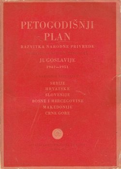 Petogodišnji plan razvitka narodne privrede FNR Jugoslavije 1947-1951 i narodnih republika