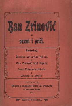 Ban Zrinović u pesmi i priči