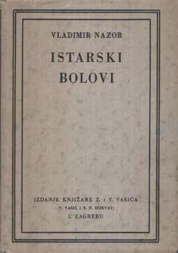 Istarski bolovi