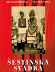 Šestinska svadba