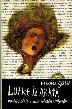 Lutke iz akata. Priče o Staljinima, mučenju i voljenju