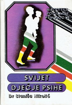 Svijet dječje psihe (3.dop.izd.)