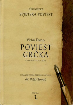 Poviest grčka (pretisak iz 1881)