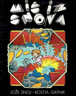 Miš iz snova