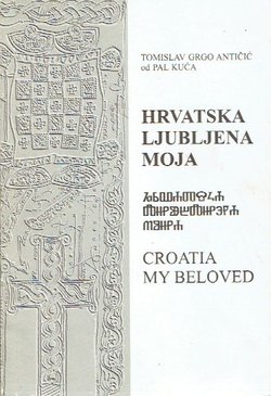 Hrvatska ljubljena moja / Croatia my Beloved
