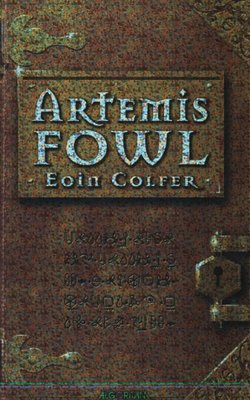 Artemis Fowl