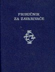 Priručnik za zavarivače (9.dop.izd.)