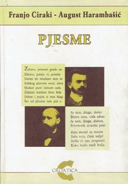 Pjesme