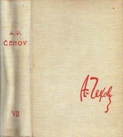 Seljaci i druge novele