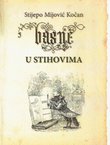 Basne u stihovima