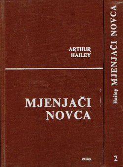 Mjenjači novca I-II
