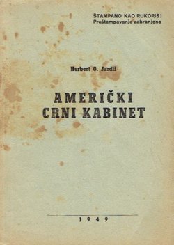 Američki Crni kabinet