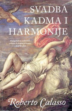 Svadba Kadma i Harmonije