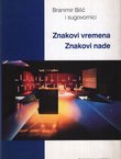 Znakovi vremena - Znakovi nade
