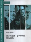 Liječnici - preteče bioetike