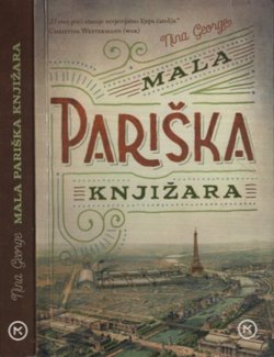 Mala pariška knjižara