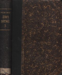 Životi svetaca i svetica Božjih II. Travanj, svibanj, lipanj (2. popravlj.izd.)