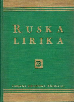 Ruska lirika