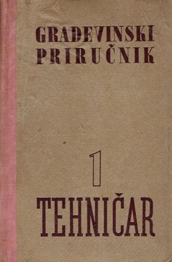 Tehničar. Građevinski priručnik 1. (2.izd.)
