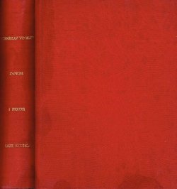 Zanosi i prkosi Laze Kostića (Bibliofilsko izdanje u svilenom povezu)