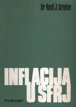 Inflacija u SFRJ