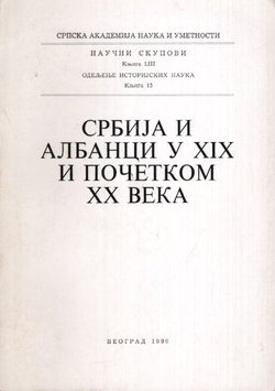 Srbija i Albanci u XIX i početkom XX veka / Serbia and Albanians in the 19th and Early 20th Centuries