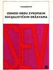 Odnosi među evropskim socijalističkim državama. SEV i Varšavski ugovor
