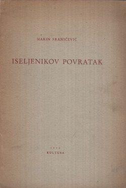 Iseljenikov povratak