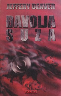 Đavolja suza