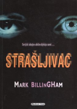 Strašljivac